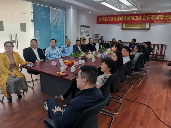 情暖永新昌丨熱烈歡迎廈門總商會(huì)舉辦的哈工大會(huì)長(zhǎng)班同學(xué)光臨廈門永新昌參觀指導(dǎo)。